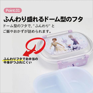 スケーター ふわっとタイトランチボックス アナ雪26 360mL FCF059P-QAF2BA-イメージ2