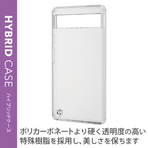 エレコム Google Pixel 6a用ハイブリッドケース 極み クリア PM-P221HVCKCR-イメージ7