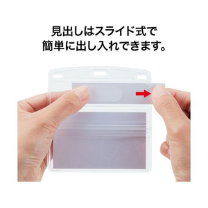 オープン工業 名札用ケースソフト ヨコ 名刺見出し付 10枚入 FCF765T-NX-118-イメージ4