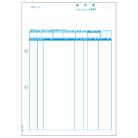 ヒサゴ 請求書(品名別) A4タテ 2,000枚 SB1160