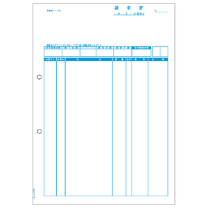 ヒサゴ 請求書(品名別) A4タテ 2,000枚 SB1160-イメージ1