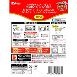 ハウス食品 カリー屋 カレー 辛口 180G FCB9651-イメージ2