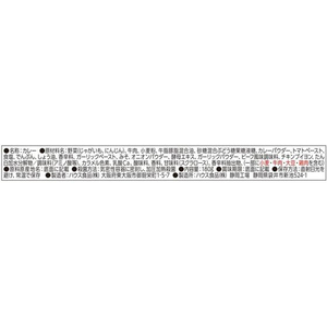 ハウス食品 カリー屋 カレー 辛口 180G FCB9651-イメージ3