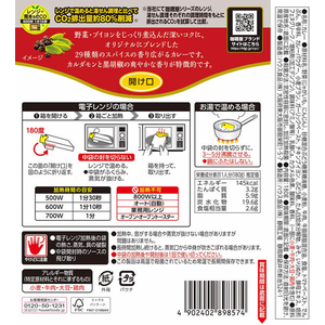 ハウス食品 カリー屋 カレー 辛口 180g FCB9651-イメージ9