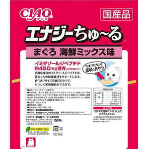 いなば CIAO ちゅーる エナジーちゅーるまぐろ海鮮ミックス味 14g×20P FCF653N-イメージ5
