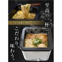 THANKO 電気鍋 調理 ケトル インスタントラーメン 袋麺 鍋 四角