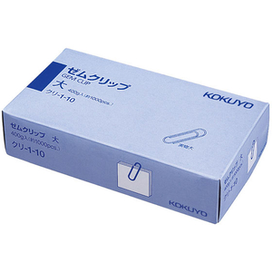 コクヨ ゼムクリップ 大 28mm 約1000本入 10個 FC02623-ｸﾘ-1-10-イメージ1