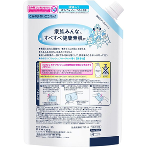 KAO ビオレu プレーン つめかえ用 780mL FCD787Y-イメージ2