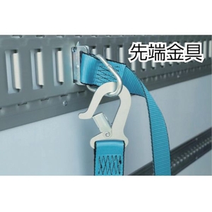 オールセーフ カゴ台車落下防止ベルト1本 FC047HS-7634463-イメージ4