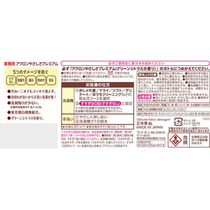 ライオン アクロン やさしさプレミアム グリーンシトラス 業務用 4L FCJ844N-イメージ2