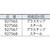 カイザークラフト 927565 927566用オプションバー 300mm FC865GU-7994672-イメージ2