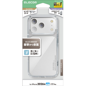 エレコム iPhone18 Pro用ハイブリッドケース クリア PM-A26CHVCKCR-イメージ1