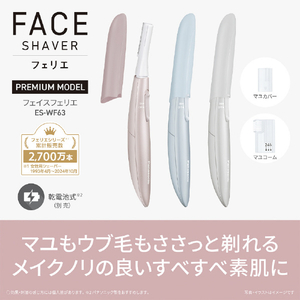 パナソニック フェイスフェリエ グレー ES-WF63-H-イメージ4