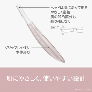パナソニック フェイスフェリエ グレー ES-WF63-H-イメージ7