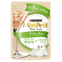ネスレ モンプチ プチリュクスパウチ ナチュラル 成猫 まぐろのしらす添え 30g ﾌﾟﾁﾘﾕｸｽﾊﾟｳﾁNﾏｸﾞﾛｼﾗｽ30G