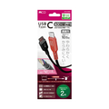 ナカバヤシ USB PD100W充電ケーブル 2．0m UPD-2C20BK