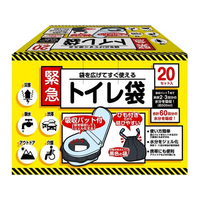 ケミカルジャパン 緊急トイレ袋 20セット入り FC561TE-TOT-20B