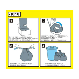 ケミカルジャパン 緊急トイレ袋 20セット入り FC561TE-TOT-20B-イメージ3