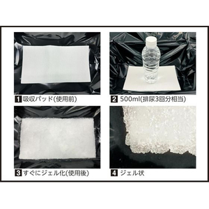 ケミカルジャパン 緊急トイレ袋 20セット入り FC561TE-TOT-20B-イメージ5