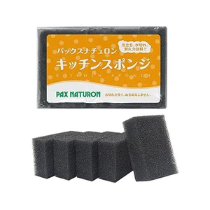 太陽油脂 パックスナチュロン キッチンスポンジ ブラック 5個組 FCB485P-イメージ1