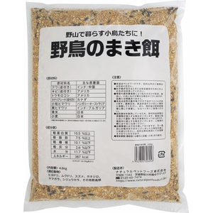 ナチュラルペット 野鳥のまきえさ 4.6kg FCE553T-イメージ2