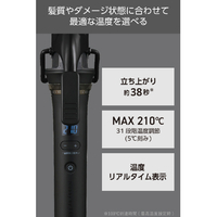 テスコム NIM332B-K プロフェッショナル プロテクトイオン カール