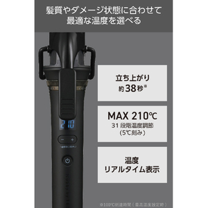 テスコム プロフェッショナル プロテクトイオン カールアイロン(32mm径) ブラック NIM332B-K-イメージ13