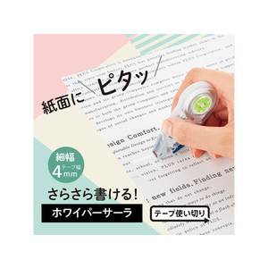 プラス 修正テープ ホワイパーサーラ 3個 4mm グリーン FCA8639-51-556-イメージ3