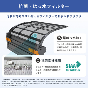 ハイセンス 「工事代金別」 10畳向け 自動お掃除付き 冷暖房エアコン e angle select Mシリーズ Ｍシリーズ HA-M28HE5-WS-イメージ10