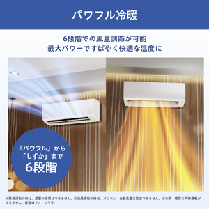 ハイセンス 「工事代金別」 10畳向け 自動お掃除付き 冷暖房エアコン e angle select Mシリーズ Ｍシリーズ HA-M28HE5-WS-イメージ11