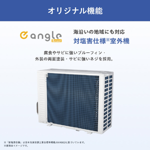 ハイセンス 「工事代金別」 10畳向け 自動お掃除付き 冷暖房エアコン e angle select Mシリーズ Ｍシリーズ HA-M28HE5-WS-イメージ12