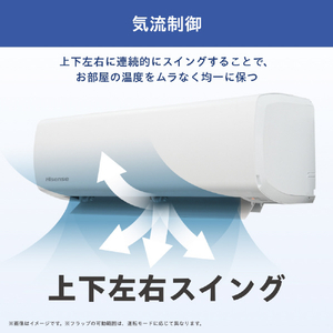 ハイセンス 「工事代金別」 10畳向け 自動お掃除付き 冷暖房エアコン e angle select Mシリーズ Ｍシリーズ HA-M28HE5-WS-イメージ13