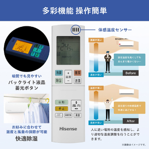 ハイセンス 「工事代金別」 10畳向け 自動お掃除付き 冷暖房エアコン e angle select Mシリーズ Ｍシリーズ HA-M28HE5-WS-イメージ14