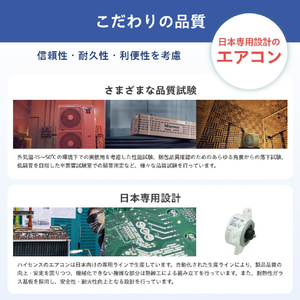 ハイセンス 「工事代金別」 10畳向け 自動お掃除付き 冷暖房エアコン e angle select Mシリーズ Ｍシリーズ HA-M28HE5-WS-イメージ15