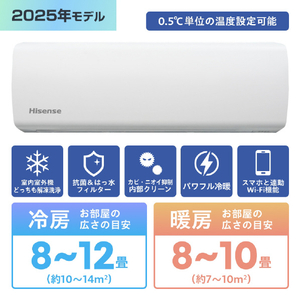 ハイセンス 「工事代金別」 10畳向け 自動お掃除付き 冷暖房エアコン e angle select Mシリーズ Ｍシリーズ HA-M28HE5-WS-イメージ5