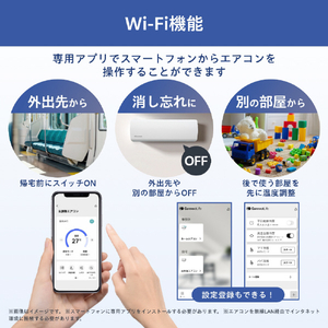 ハイセンス 「工事代金別」 10畳向け 自動お掃除付き 冷暖房エアコン e angle select Mシリーズ Ｍシリーズ HA-M28HE5-WS-イメージ6