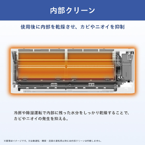 ハイセンス 「工事代金別」 10畳向け 自動お掃除付き 冷暖房エアコン e angle select Mシリーズ Ｍシリーズ HA-M28HE5-WS-イメージ9