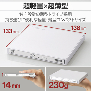 ロジテック USB Type-C(TM)/USB-A対応 ブルーレイドライブ ホワイト LBD-PWC6U3CVWH-イメージ2