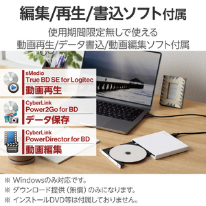 ロジテック USB Type-C(TM)/USB-A対応 ブルーレイドライブ ホワイト LBD-PWC6U3CVWH-イメージ3