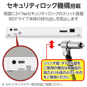ロジテック USB Type-C(TM)/USB-A対応 ブルーレイドライブ ホワイト LBD-PWC6U3CVWH-イメージ6