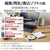 ロジテック USB Type-C(TM)/USB-A対応 ブルーレイドライブ ホワイト LBD-PWC6U3CVWH-イメージ3