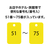 オープン工業 スチロール番号札 角型 51～75 黄 FC87658-BF-56-YE-イメージ2