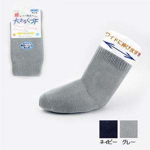 神戸生絲 大きな靴下 紳士 春夏用 グレー FCF377K-7-1643-02-イメージ2