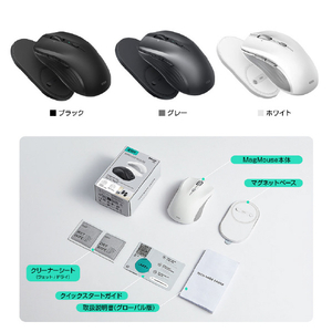 ESR ワイヤレスマウス MagMouse ブラック ES28322-イメージ13