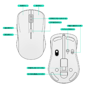 ESR ワイヤレスマウス MagMouse ブラック ES28322-イメージ14