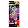 トリニティ Galaxy S26用[FLEX 3D] ゴリラガラス 反射防止 複合フレームガラス ブラック TR-GA26S-G3-GOAGBK