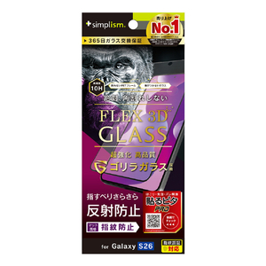 トリニティ Galaxy S26用[FLEX 3D] ゴリラガラス 反射防止 複合フレームガラス ブラック TR-GA26S-G3-GOAGBK-イメージ1