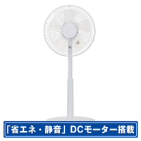 YUASA DCリビング扇風機 ホワイト YK-D3403GFR(W)