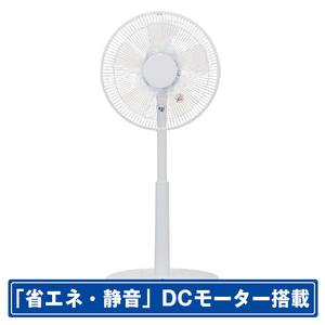 YUASA DCリビング扇風機 ホワイト YK-D3403GFR(W)-イメージ1