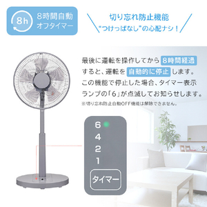 YUASA DCリビング扇風機 ホワイト YK-D3403GFR(W)-イメージ8